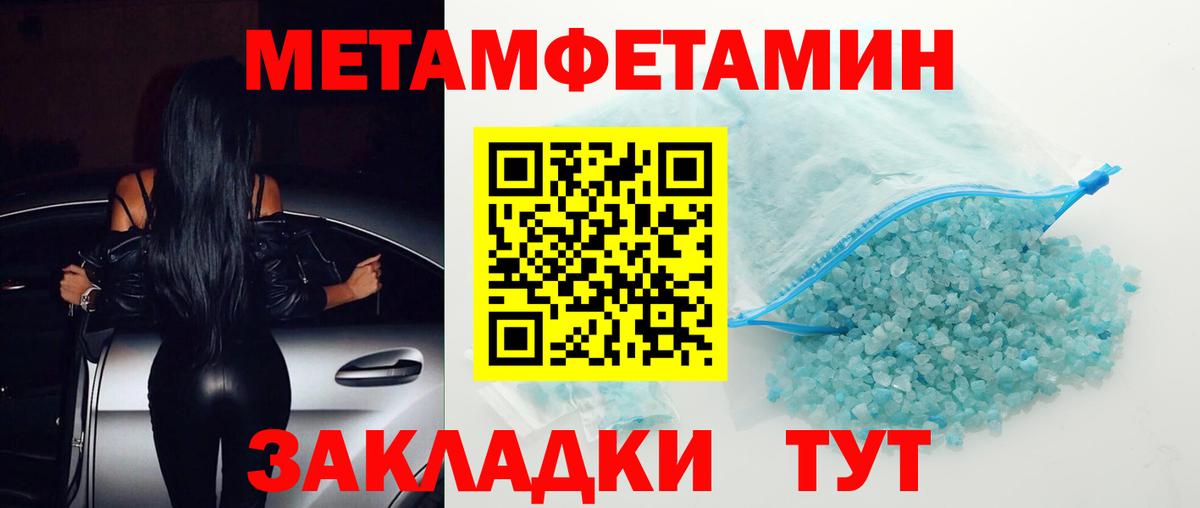 Амфетамин Premium Ярославль