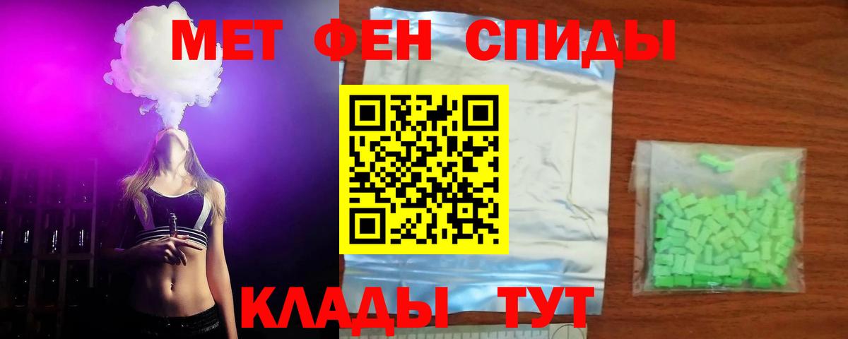 Ярославль  АМФЕТАМИН Premium  Амфетамин  Вход с VPN 