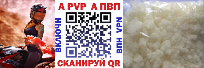 Alpha PVP мука  где продают наркотики  Ярославль 