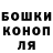 Метадон кристалл Cecilie Kristensen