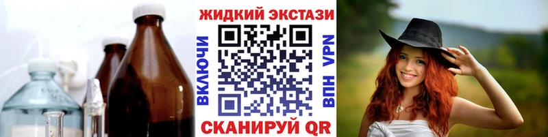 нарко площадка Telegram  Ярославль  БУТИРАТ жидкий экстази 
