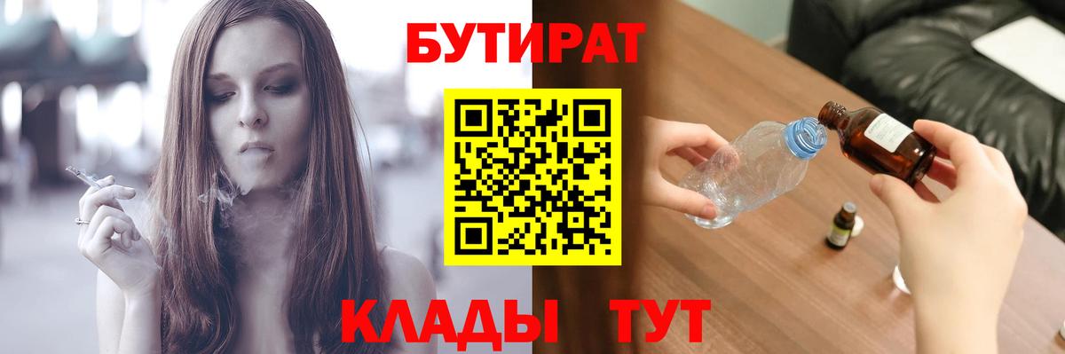Кетамин Ярославль