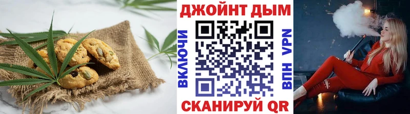 где найти   Ярославль  darknet состав  Печенье с ТГК конопля 