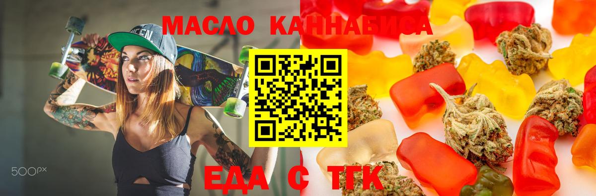Canna-Cookies конопля  Ярославль 