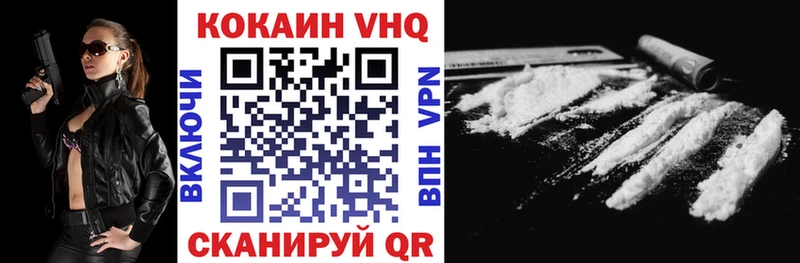 площадка состав  Ярославль  Cocaine 98%  цена  