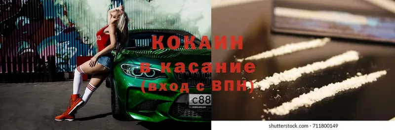 Cocaine 99%  закладки  Ярославль 