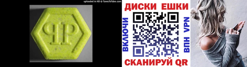 Экстази TESLA  Ярославль 