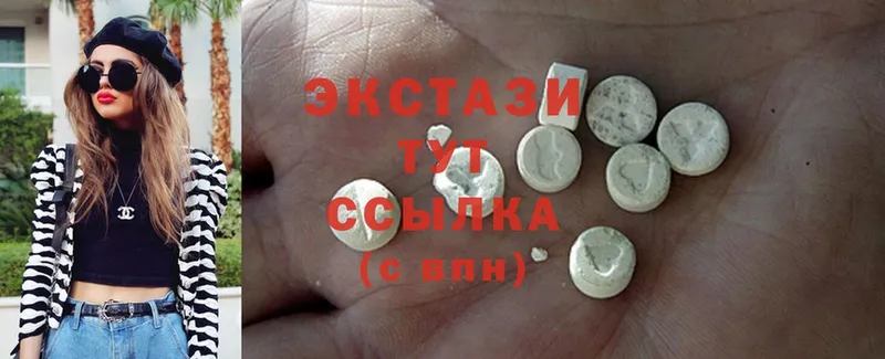 Ecstasy VHQ  где можно купить   Ярославль 