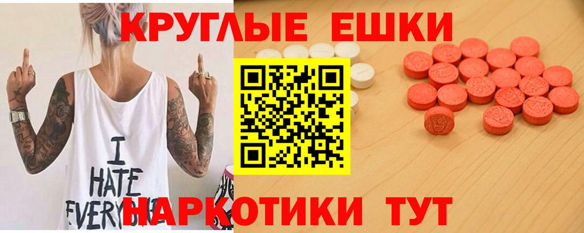 Экстази louis Vuitton Ярославль