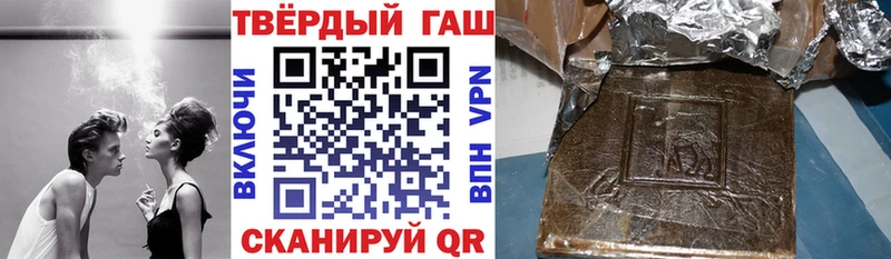 Гашиш ice o lator  Ярославль 
