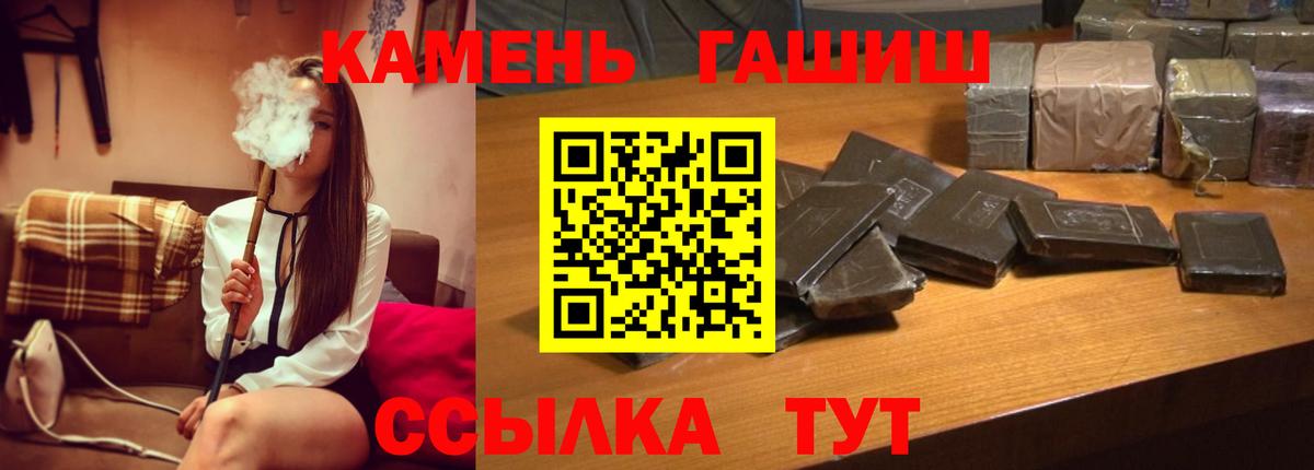 ГАШИШ 40% ТГК Ярославль