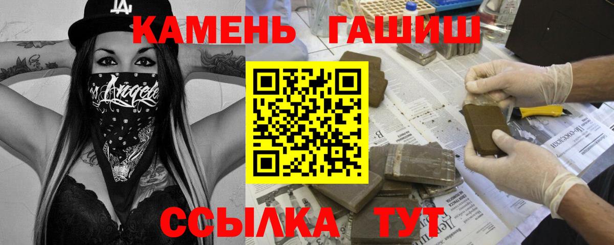 Гашиш индика сатива Ярославль