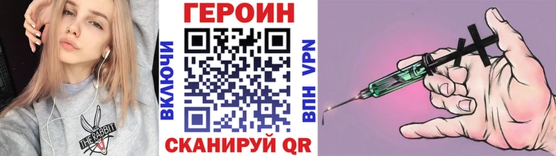 дарнет шоп  Ярославль  ГЕРОИН белый 