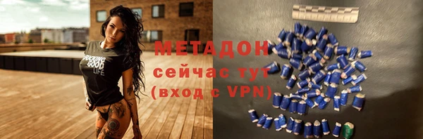 мефедрон Нефтегорск