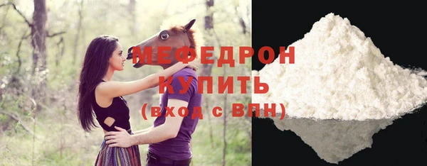 мефедрон мука Бабаево