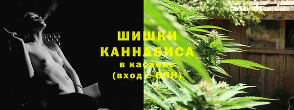 мефедрон Нефтегорск