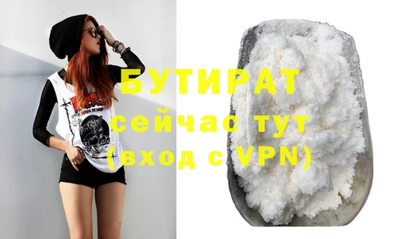 прущий лед Нея