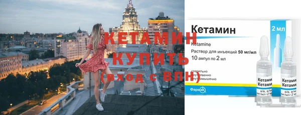 меф Белая Калитва