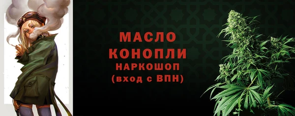 мефедрон Нефтегорск
