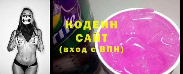 спайс Новокубанск