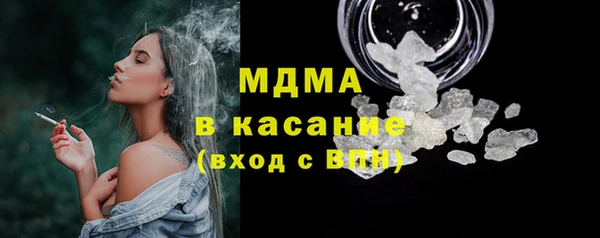 тгк Нефтекумск
