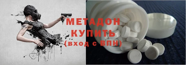 мефедрон Нефтегорск
