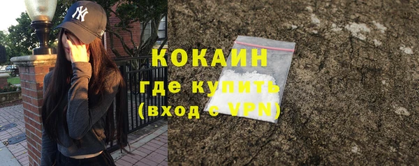 спайс Новокубанск