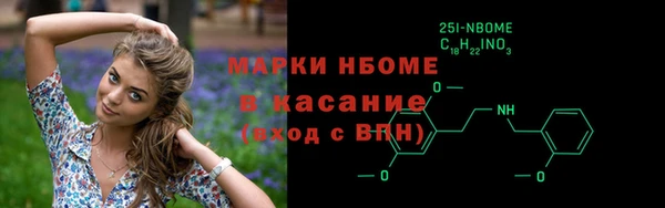 MESCALINE Бежецк
