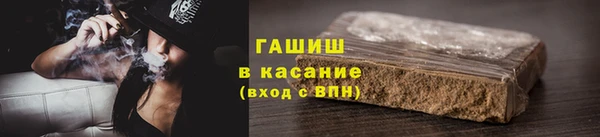 тгк Нефтекумск