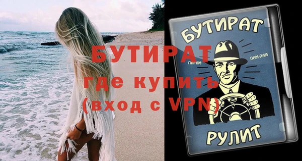 прущий лед Нея