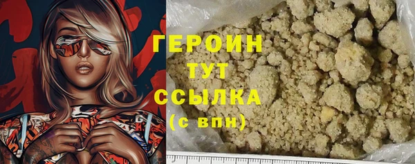 прущий лед Нея