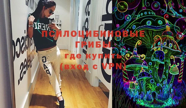 мефедрон Нефтегорск