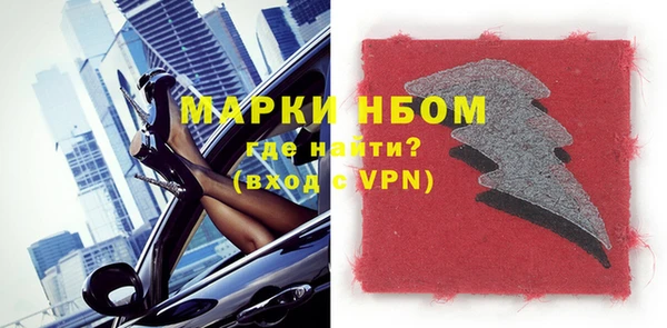 прущий лед Нея