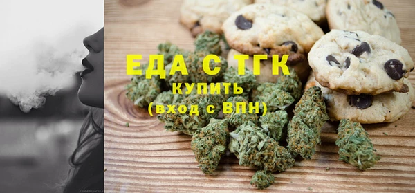 спайс Новокубанск