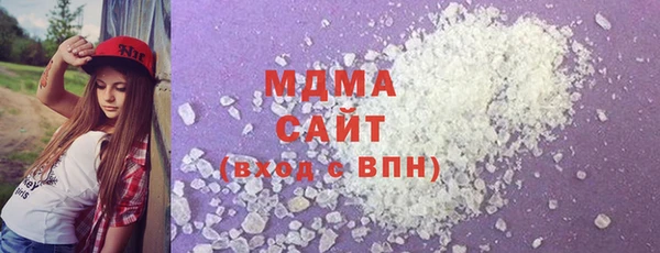 мефедрон Нефтегорск