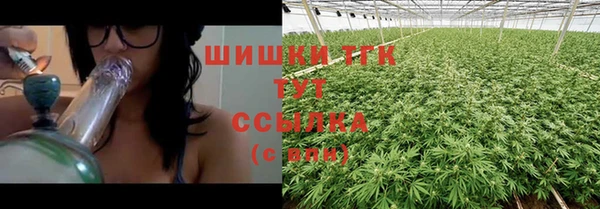тгк Нефтекумск