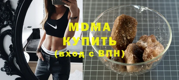 мефедрон Нефтегорск