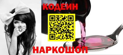 ГАЛЛЮЦИНОГЕННЫЕ ГРИБЫ Беслан