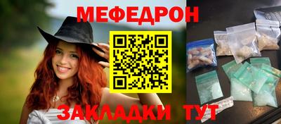 ПСИЛОЦИБИНОВЫЕ ГРИБЫ Бийск