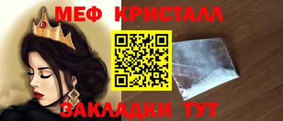 spice Кингисепп