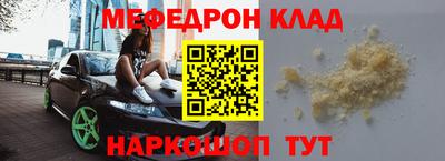 spice Кингисепп