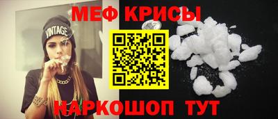 spice Кингисепп