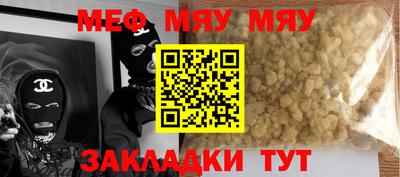 ПСИЛОЦИБИНОВЫЕ ГРИБЫ Бийск