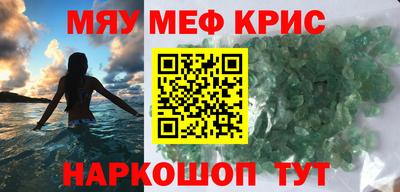 крисы Кимры