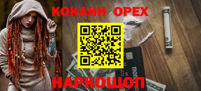 бутик Кинель
