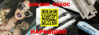 spice Кингисепп
