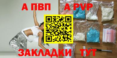 ПСИЛОЦИБИНОВЫЕ ГРИБЫ Бийск