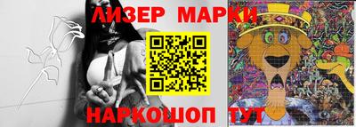 бутик Кинель
