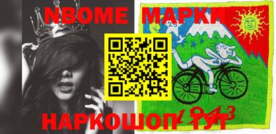 ПСИЛОЦИБИНОВЫЕ ГРИБЫ Бийск