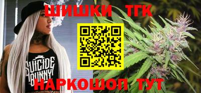 бутик Кинель